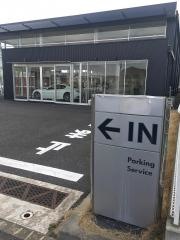 ネッツトヨタ茨城マイネ学園