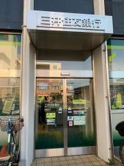 三井住友銀行国領支店