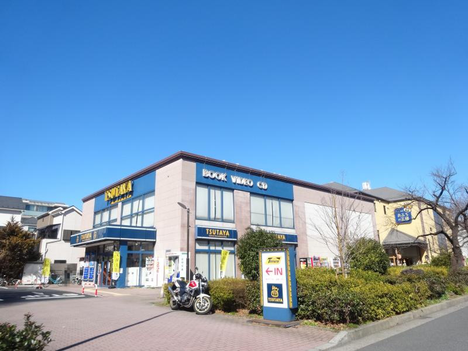 tsutaya 光が丘 店