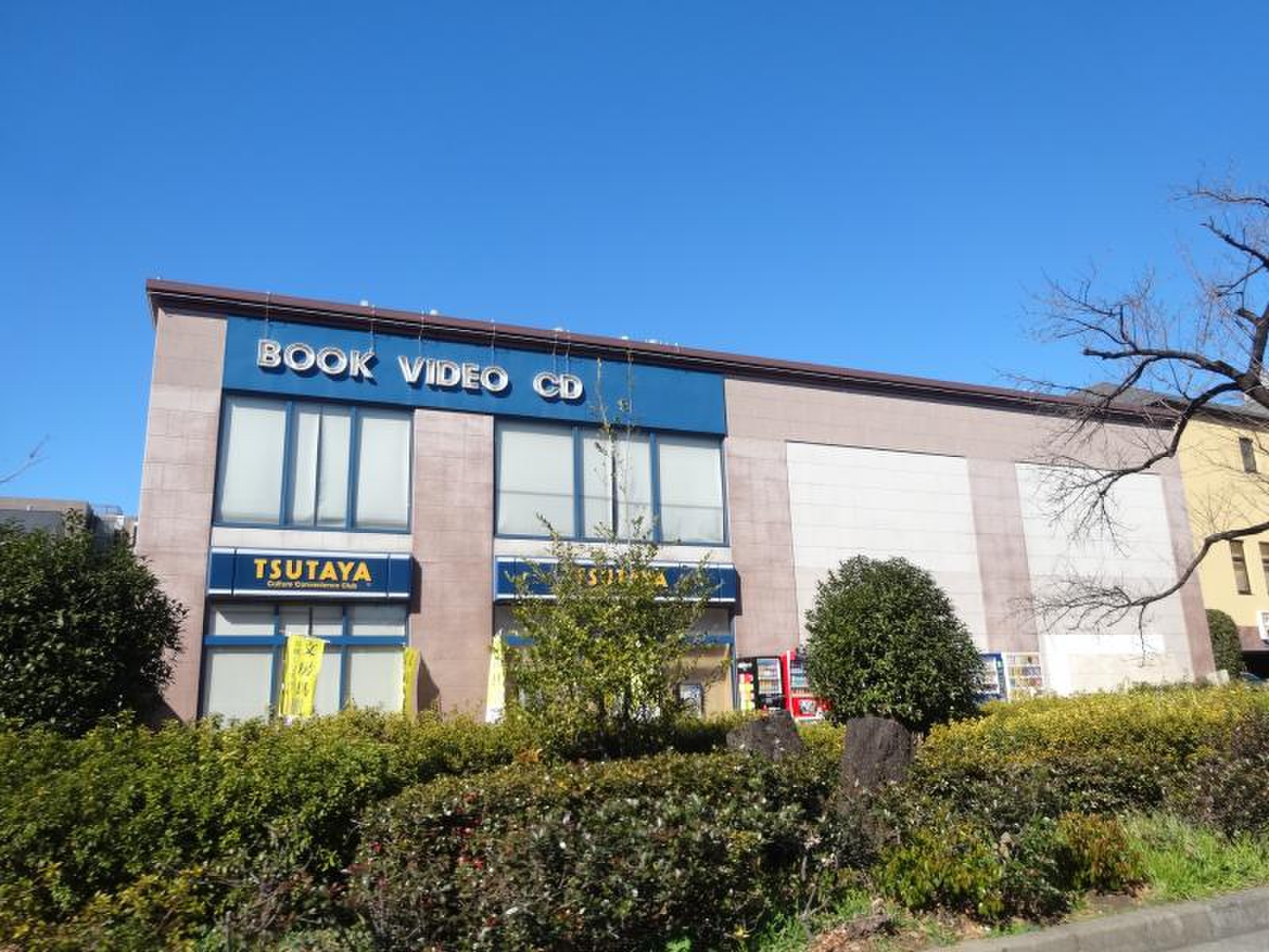 tsutaya 光が丘 店
