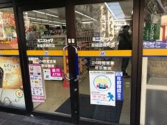 ミニストップ　早稲田南町店