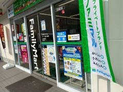 ファミリーマート　スリーウェル茅ヶ崎東店