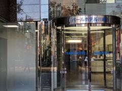 パールホテル川崎