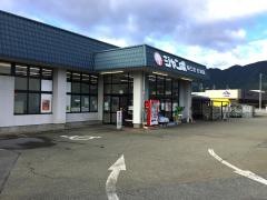 ジャンボあらき古川店