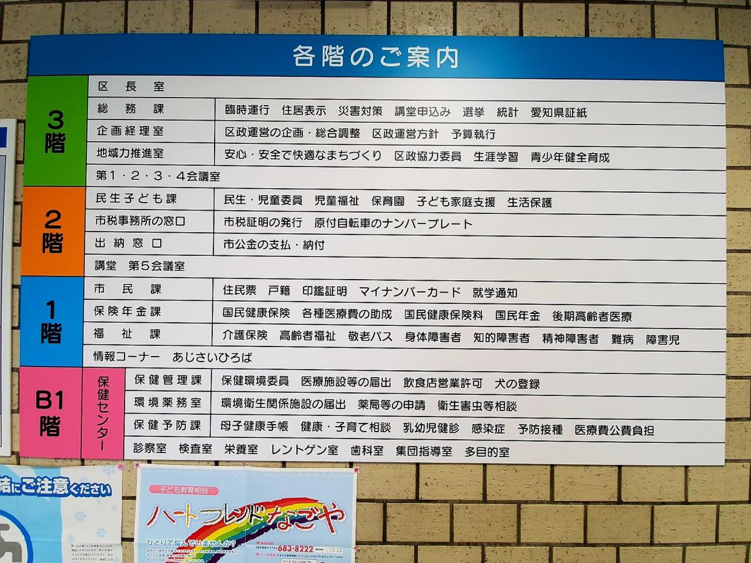 当時のメディア報道・掲載写真