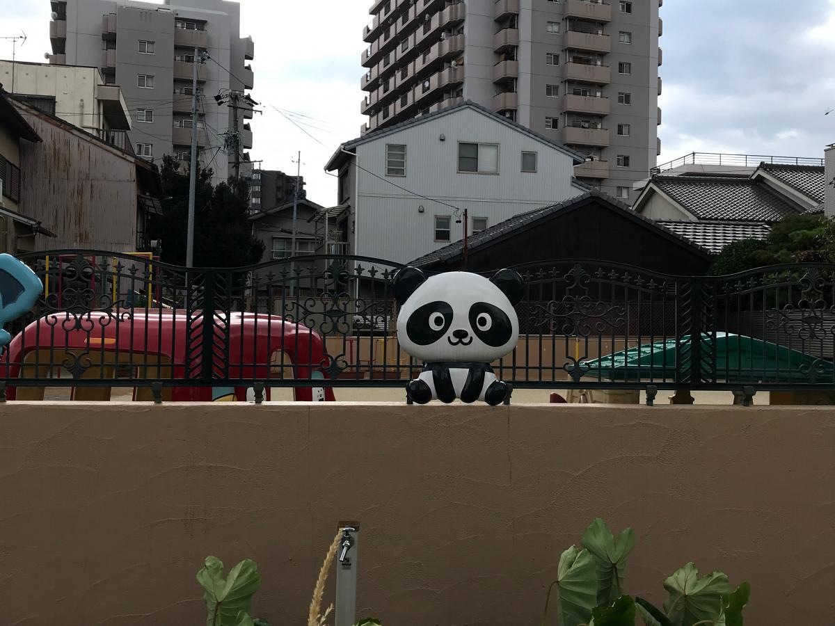 一番町保育園