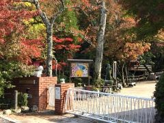 永観堂幼稚園