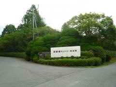 琵琶湖カントリー倶楽部