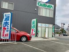 ガリバー京田辺店