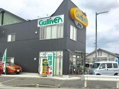 ガリバー京田辺店