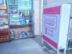 ザ・ダイソー　京都西院駅前店