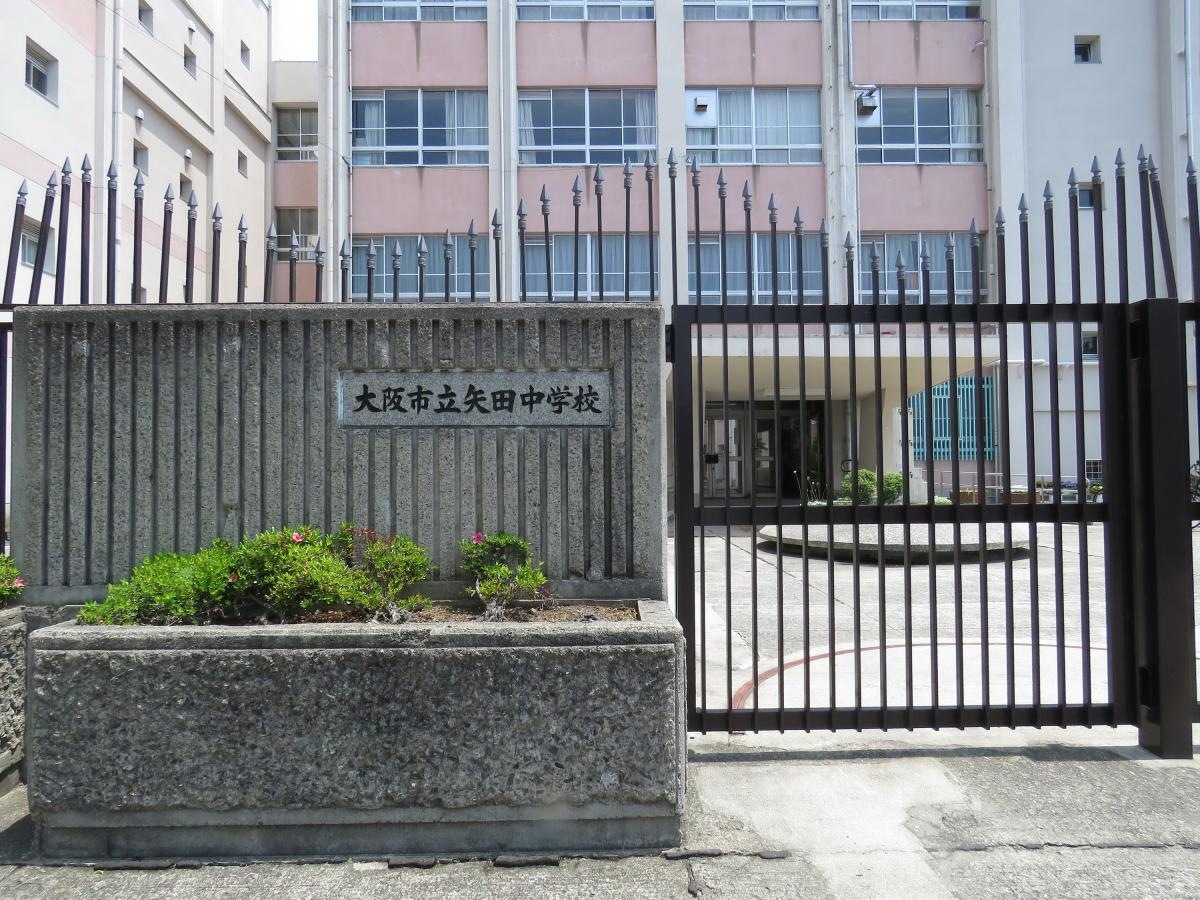 正門