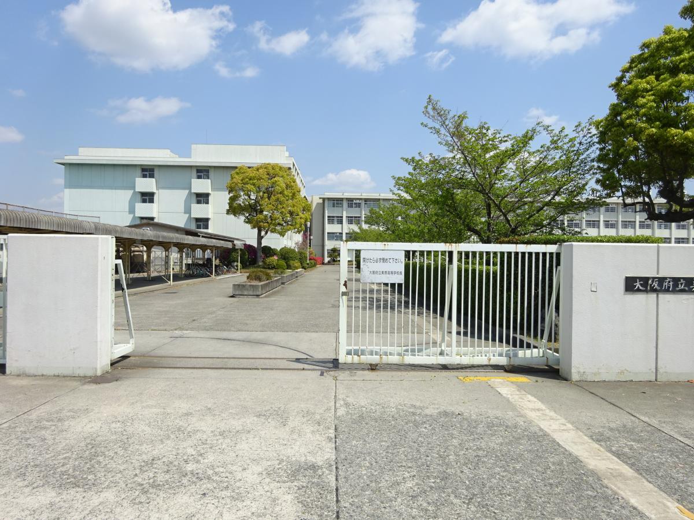 大阪 府立 美原 高等 学校