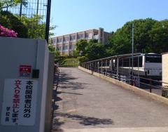 早稲田摂陵高等学校