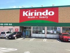 キリン堂　茄子作店