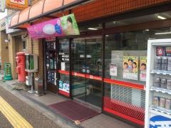 ＹＳＰ宝塚ヨシムラ