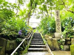 頼光寺