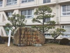 島根県立益田翔陽高等学校