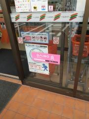 セブンイレブン　周南孝田町店