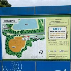 筑豊緑地野球場