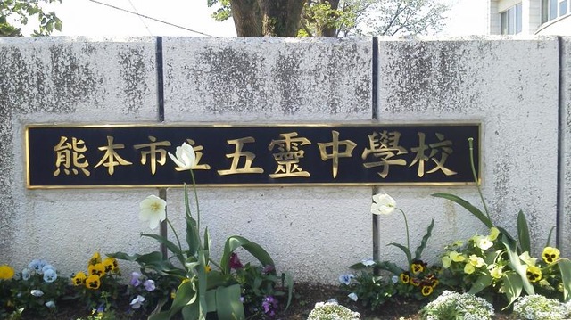 施設写真11