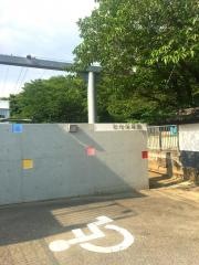 和光保育園