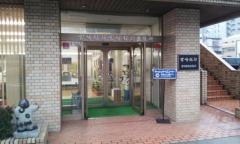 宮崎銀行宮崎駅前出張所