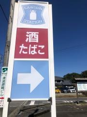 ローソン　大堂津店