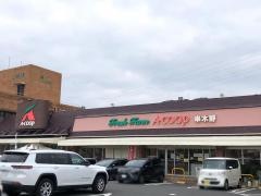 Ａコープ　串木野店