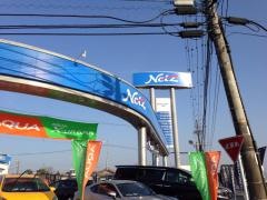 ネッツトヨタ鹿児島国分店