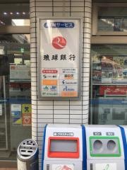 ローソン　那覇松山店