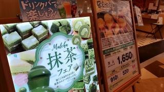 串家物語　パークプレイス大分店