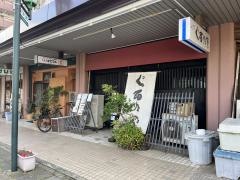 ぐるめや