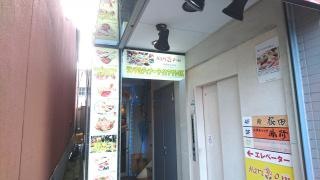 ハリオン　我孫子駅北口店