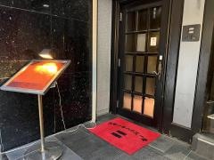 ステーキハウス銀座一位