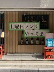 日本橋漁港・快海