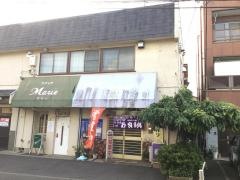 お食事処藤