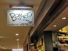 ボストンなんばＣＩＴＹ店
