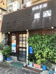 寛八