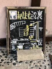 博多魚頂天　長住店