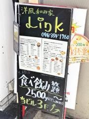 リンク