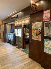 浪花ろばた八角　大名古屋ビルヂング店