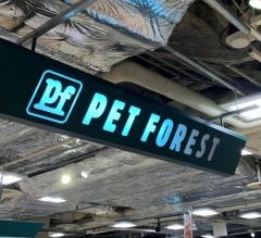 ペットフォレスト聖蹟桜ヶ丘店