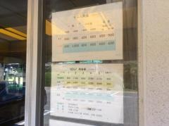 六本松スポーツクラブ