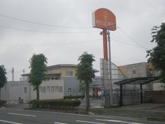 野口皮膚科医院
