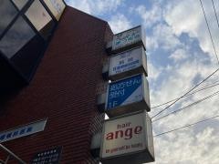 浜田耳鼻咽喉科医院