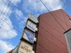 浜田耳鼻咽喉科医院