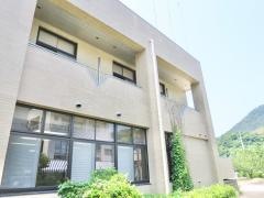 似島診療所