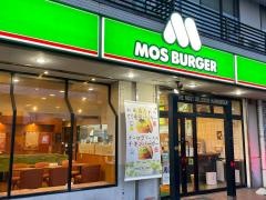 モスバーガー　仙台六丁の目店
