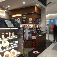 珈琲館　大宮ステラモール店